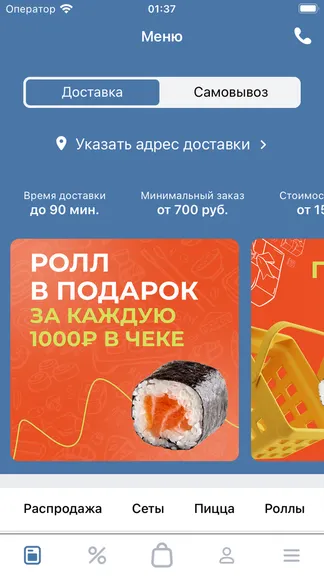 Скриншот 1/3