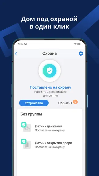 Скриншот 4/6