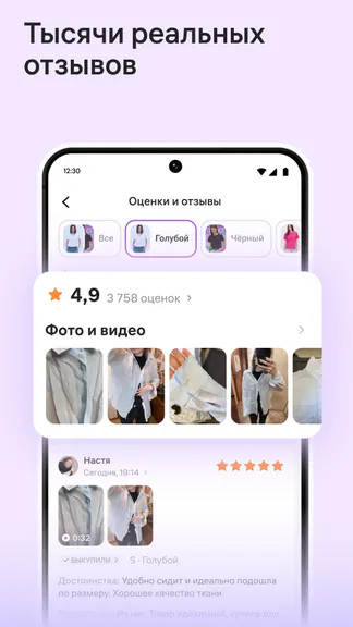 Скриншот 4/6