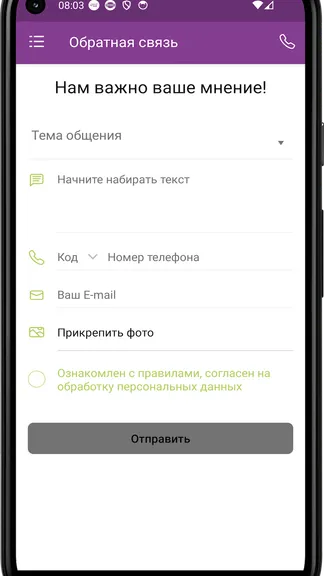 Скриншот 1/4