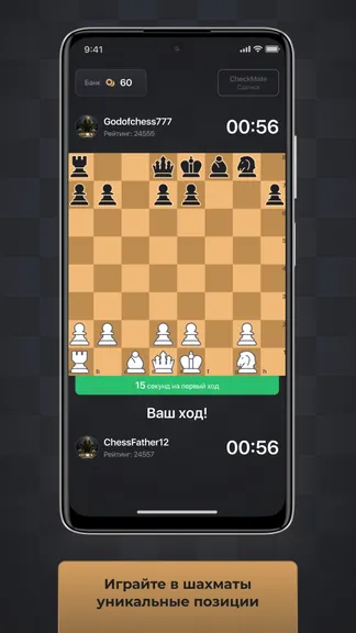 Скриншот 4/5