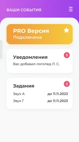 Скриншот 4/7