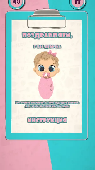 Скриншот 3/3