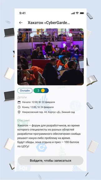 Скриншот 5/5