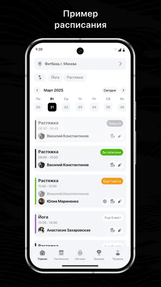 Скриншот 1/3