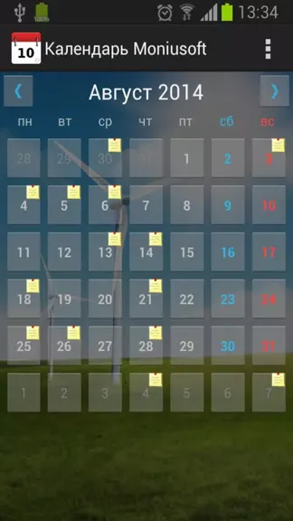 Скриншот 4/5