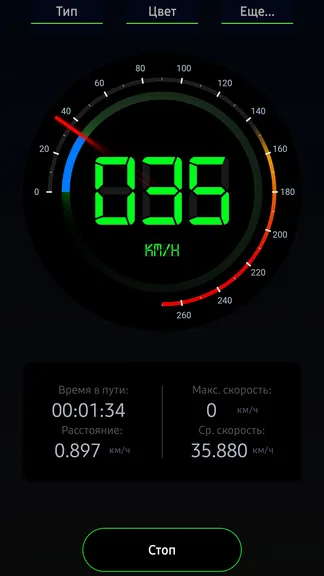 Скриншот 3/4
