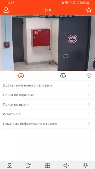 Скриншот 2/5