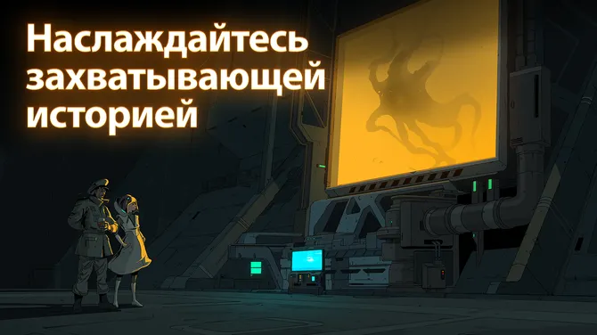 Скриншот 3/6