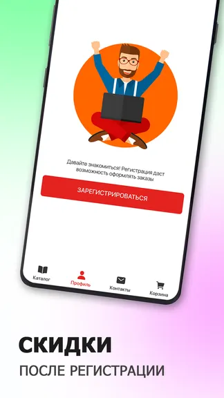 Скриншот 3/6