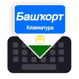 Bashkir Keyboard