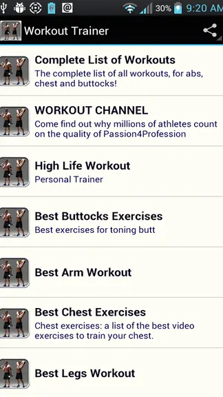 Скриншот 1/10