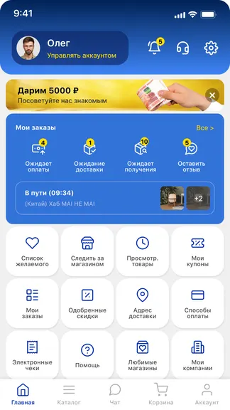 Скриншот 3/4