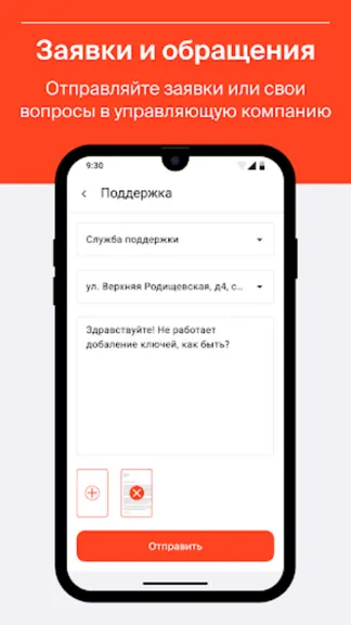Скриншот 6/6