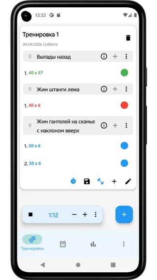 Скриншот 5/10