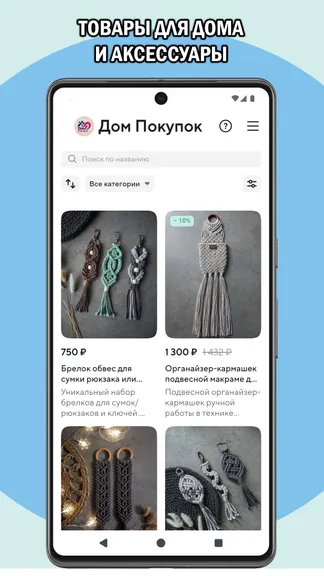 Скриншот 1/4