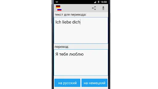 Скриншот 1/4