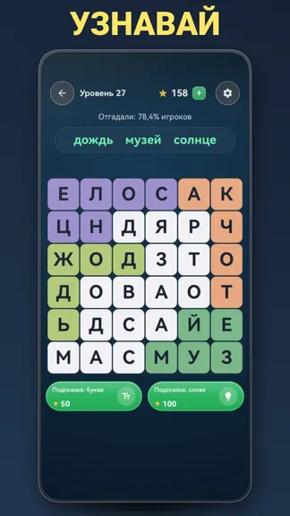 Скриншот 3/6