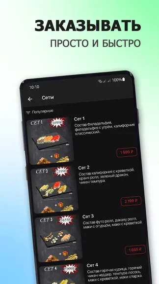 Скриншот 2/6