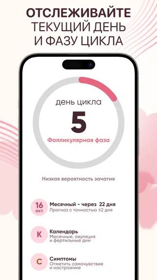 Скриншот 1/8