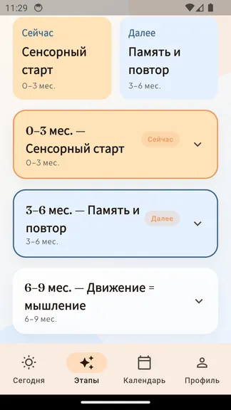 Скриншот 2/3
