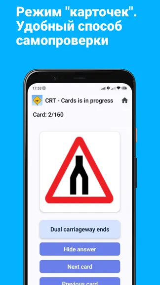 Скриншот 5/7