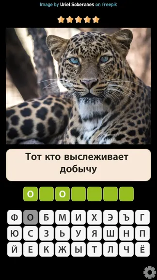 Скриншот 3/5