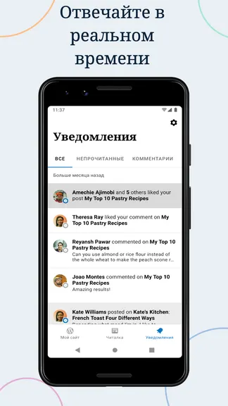 Скриншот 5/7