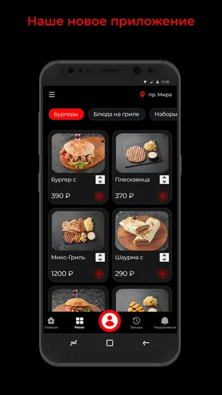 Скриншот 1/3