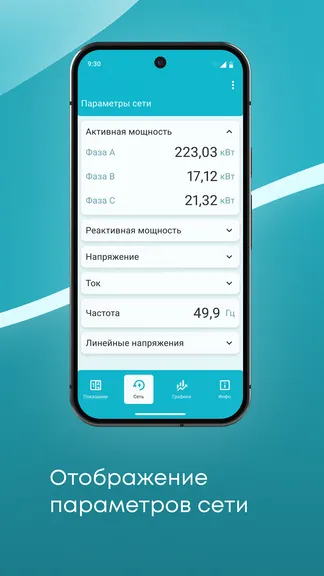 Скриншот 6/6