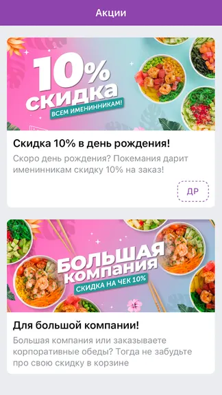 Скриншот 2/8