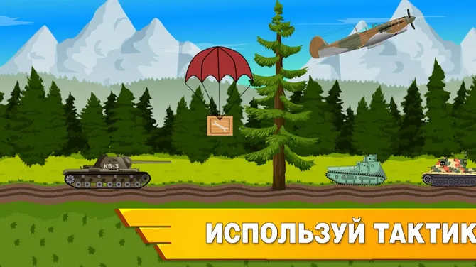 Скриншот 5/8