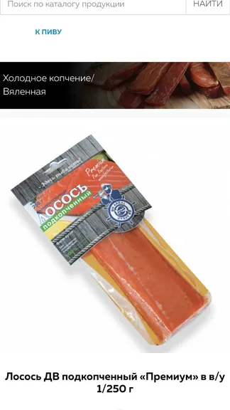 Скриншот 2/4