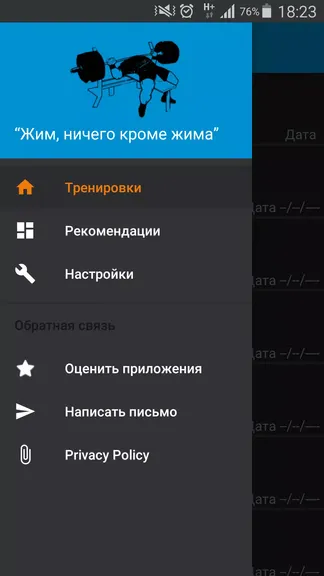 Скриншот 3/5