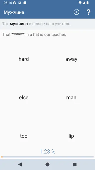 Скриншот 3/5