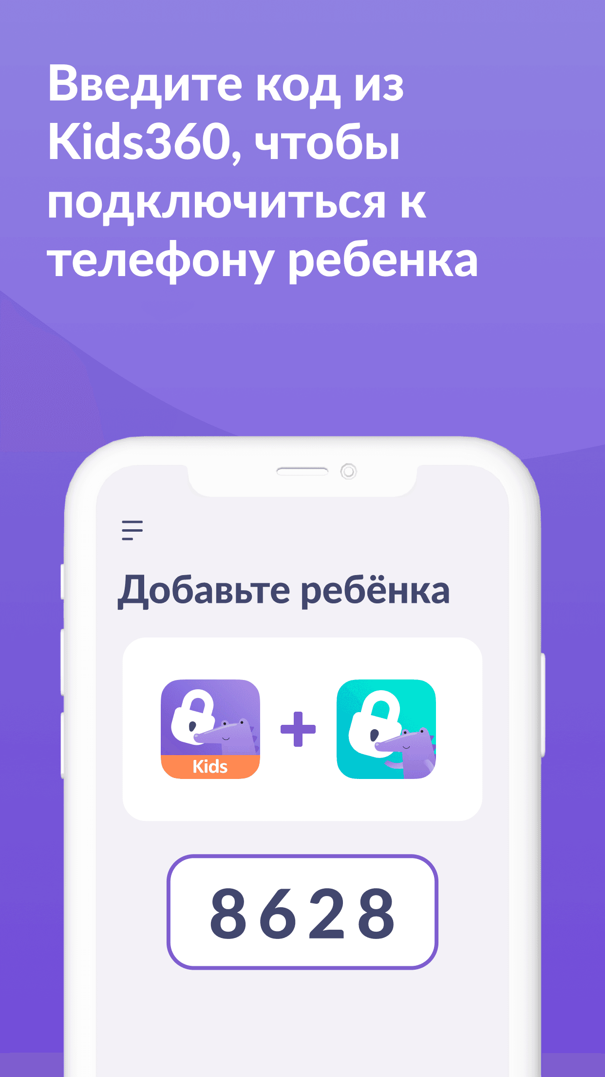 10 Лучших приложений для детского телефона - Рекомендации от RuStore