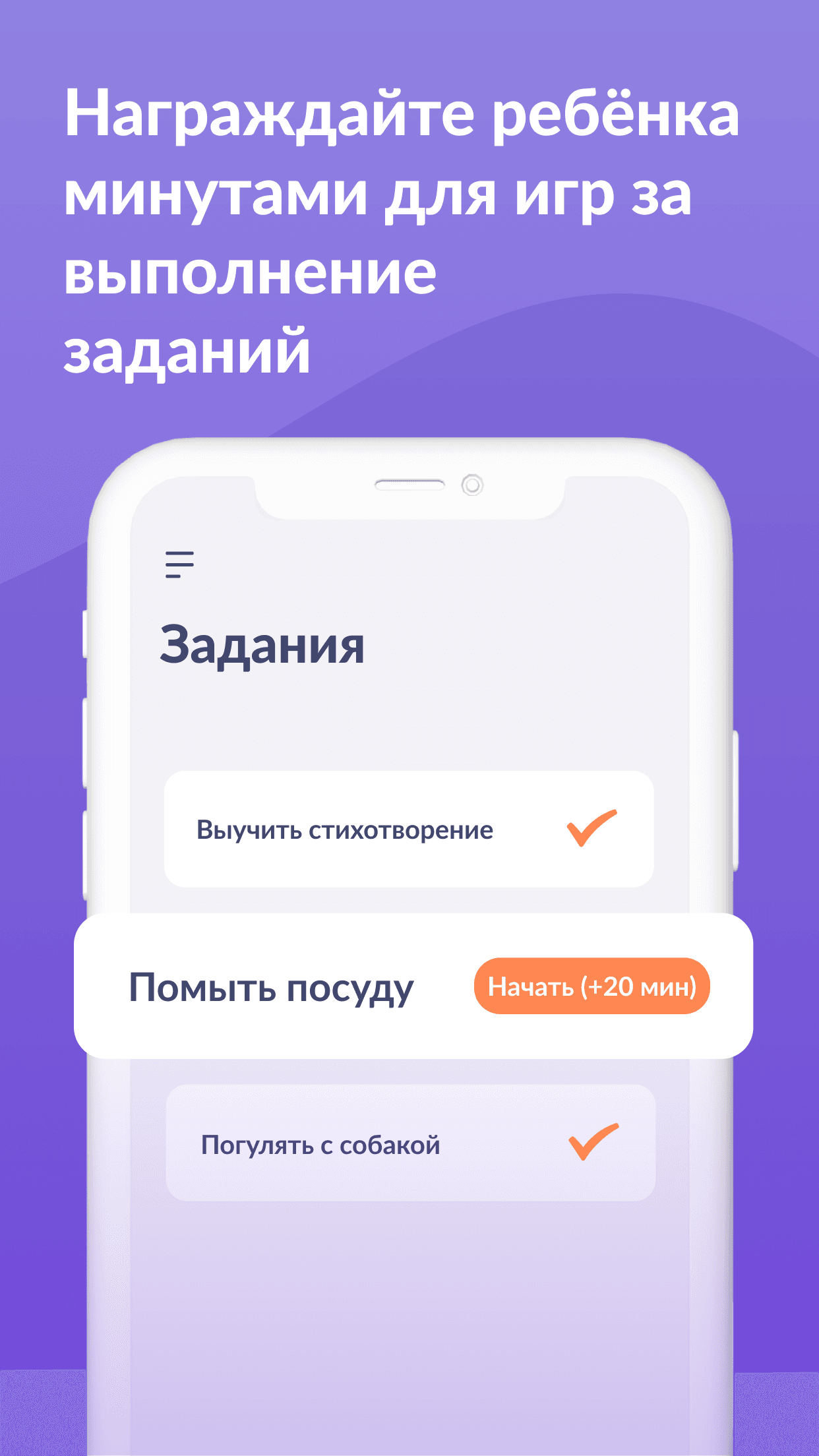 10 Лучших приложений для детского телефона - Рекомендации от RuStore