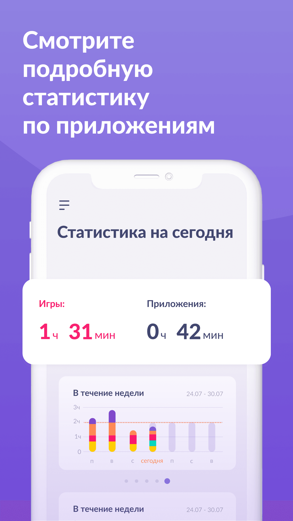 10 Лучших приложений для детского телефона - Рекомендации от RuStore