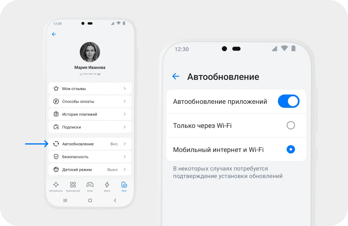 Как скачать приложение «Халва – Совкомбанк» на Android с помощью RuStore