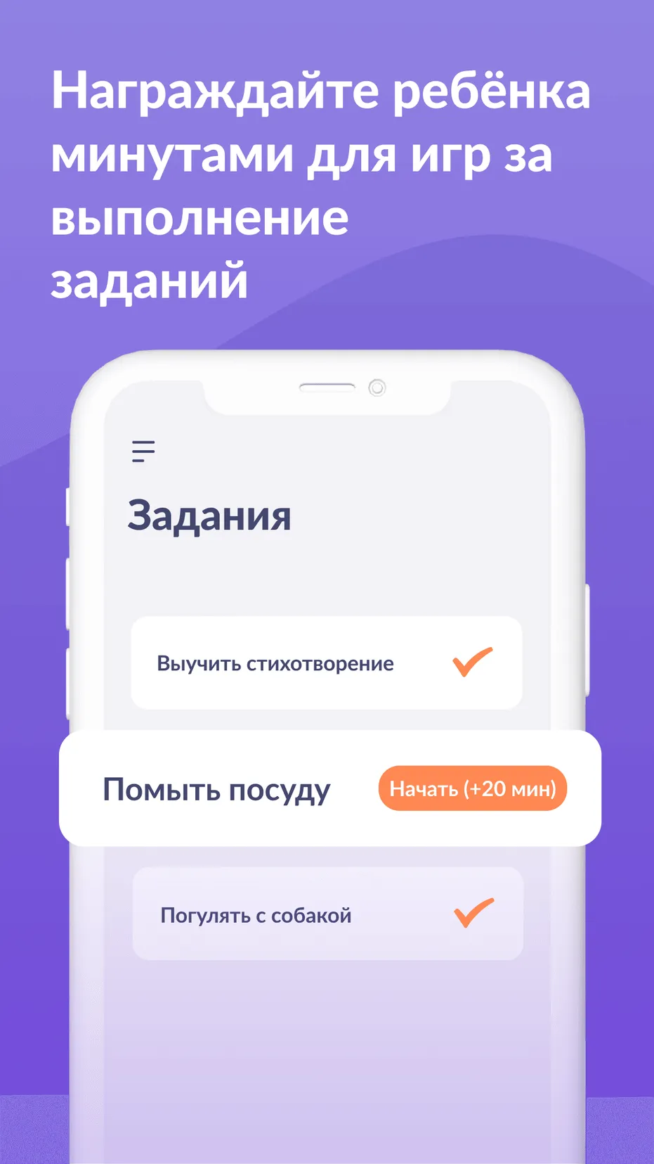 10 Лучших приложений для детского телефона - Рекомендации от RuStore