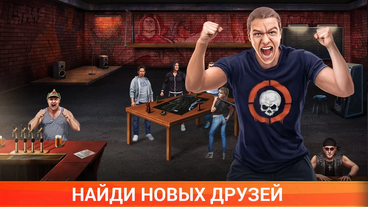 Многопользовательские игры для развлечения онлайн или в компании