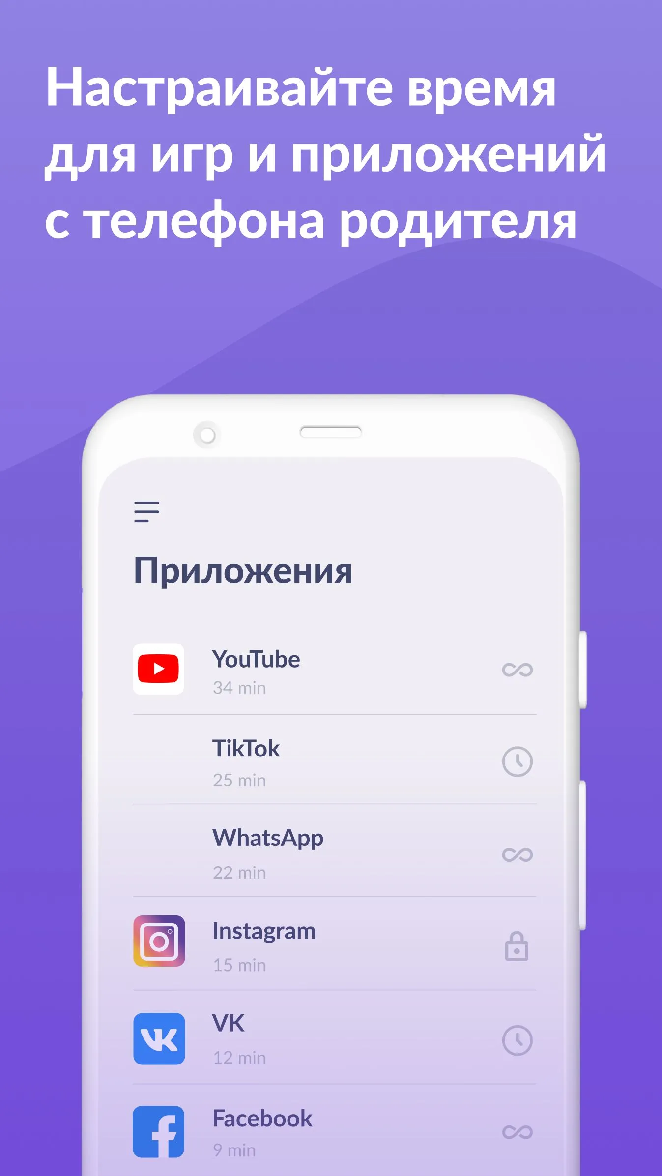 10 Лучших приложений для детского телефона - Рекомендации от RuStore