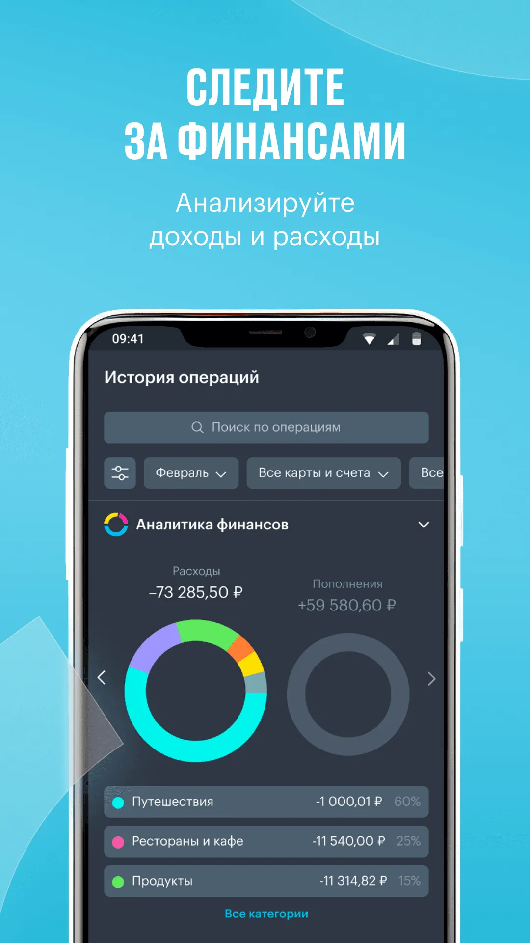 Как скачать приложение банка Открытие на Android - 5 шагов