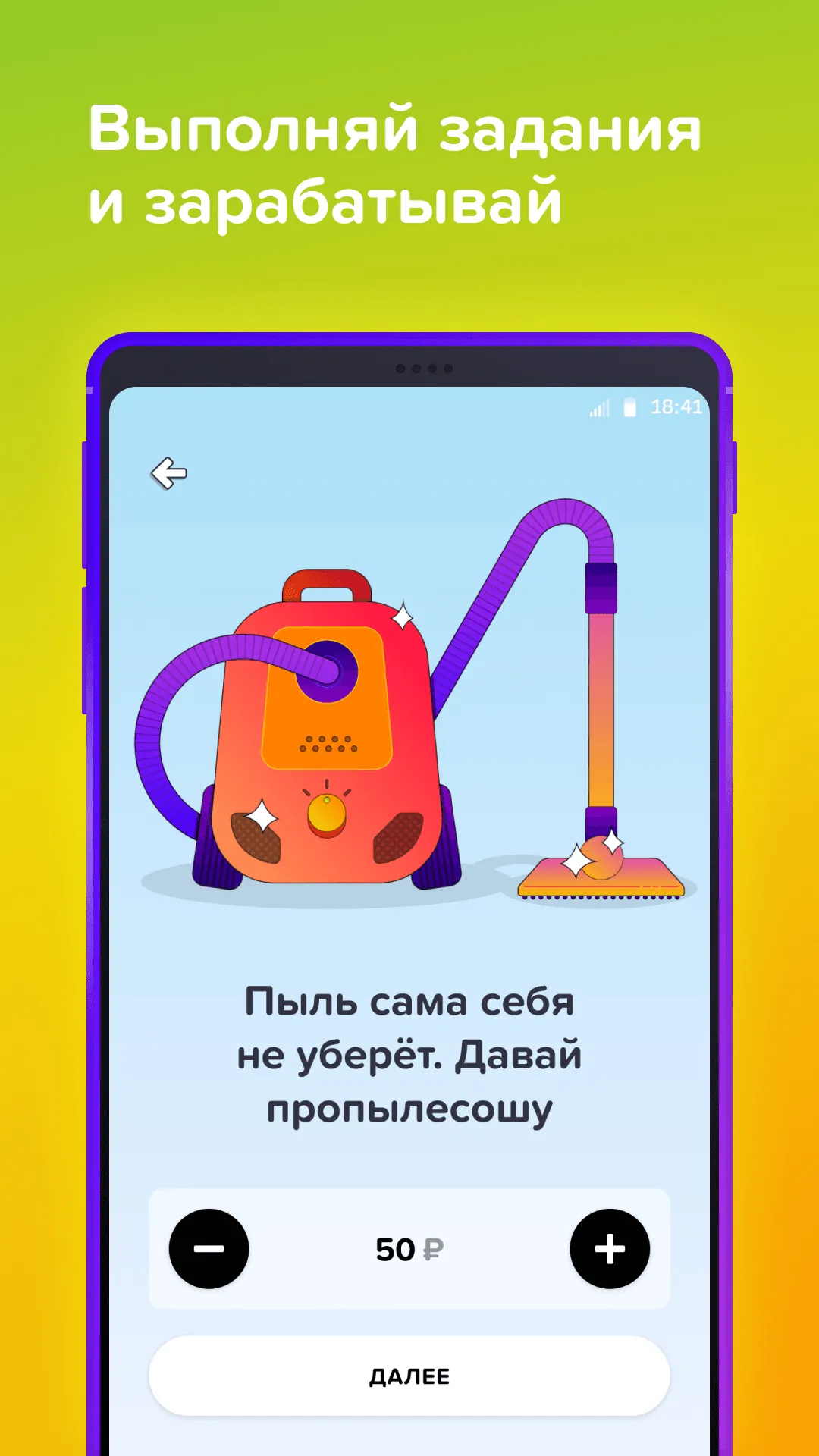 Как скачать приложение СберKids на Android