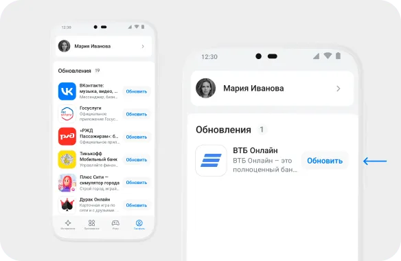 Как и где скачать приложение ВТБ на Android